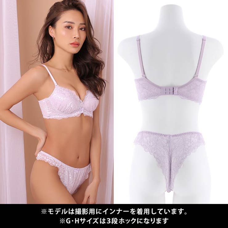 脇高ブラ セット 脇高 | Dazzy | 詳細画像6 