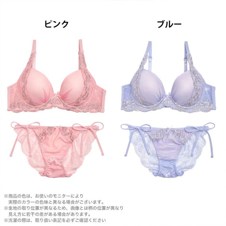 ブラジャー ショーツ セット | Dazzy | 詳細画像4 