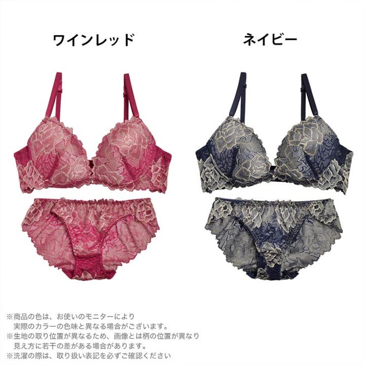 ブラジャー ショーツ セット | Dazzy | 詳細画像4 