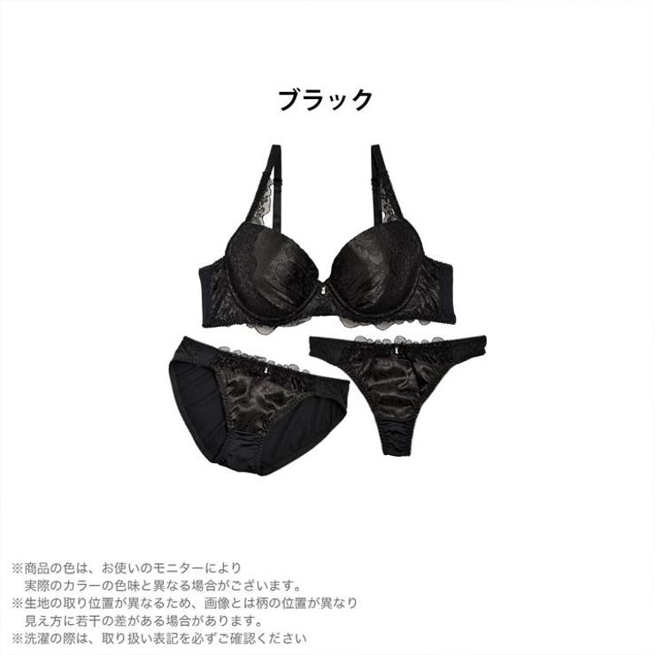 ブラジャー ショーツ セット | Dazzy | 詳細画像3 