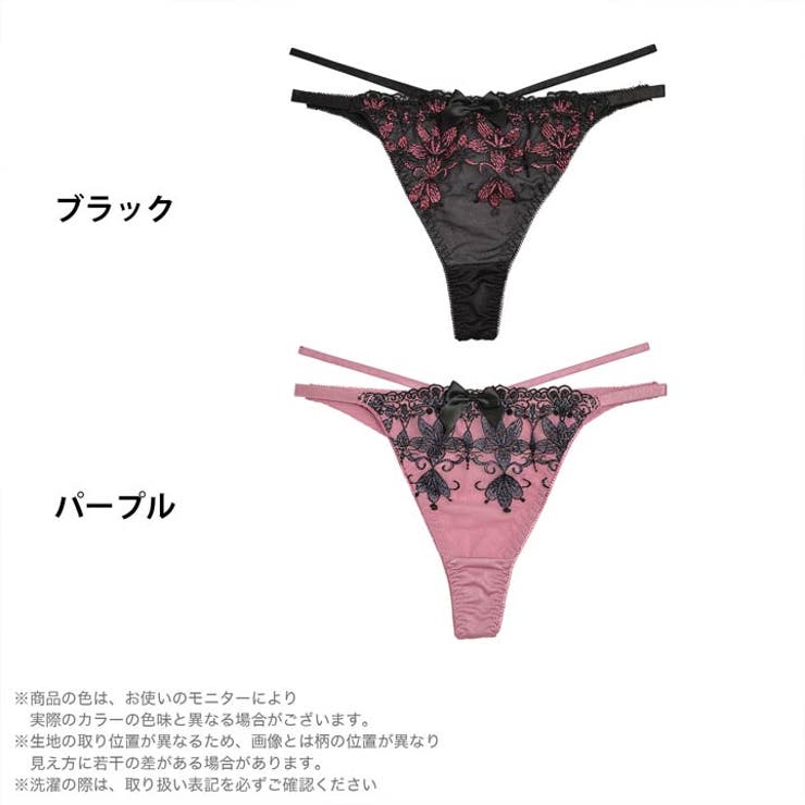 Tバック ショーツ クロスコード | Dazzy | 詳細画像4 