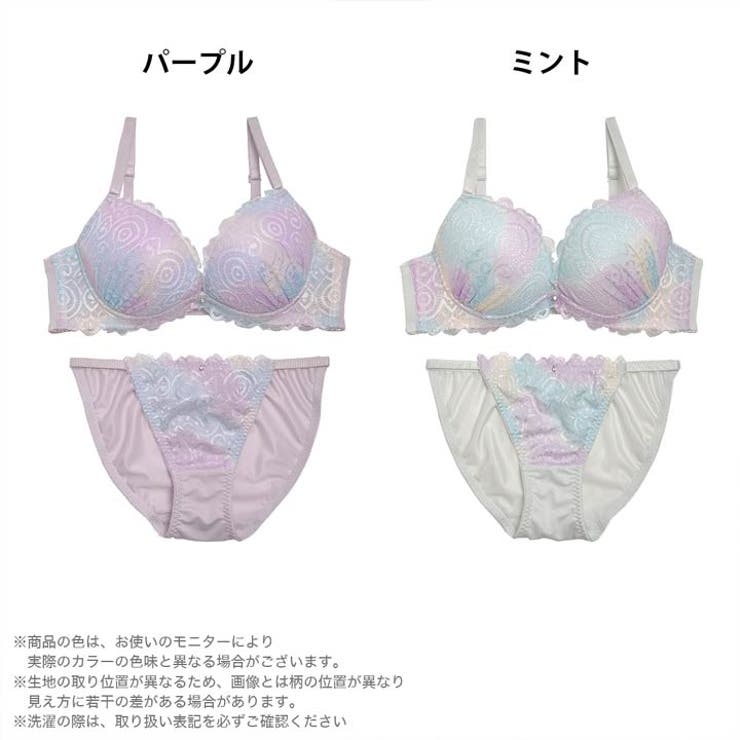ブラジャー ショーツ セット | Dazzy | 詳細画像4 