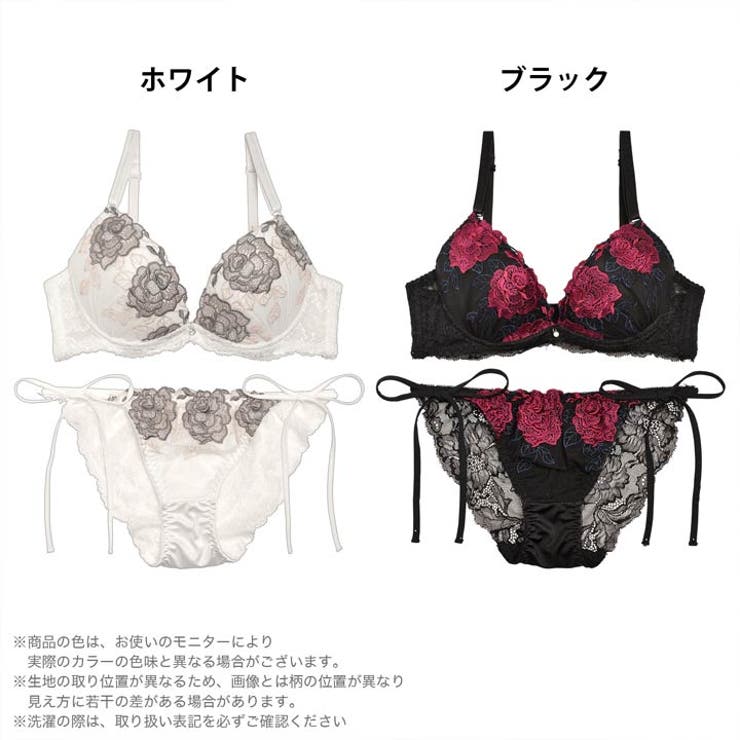 ブラジャー ショーツ セット | Dazzy | 詳細画像4 