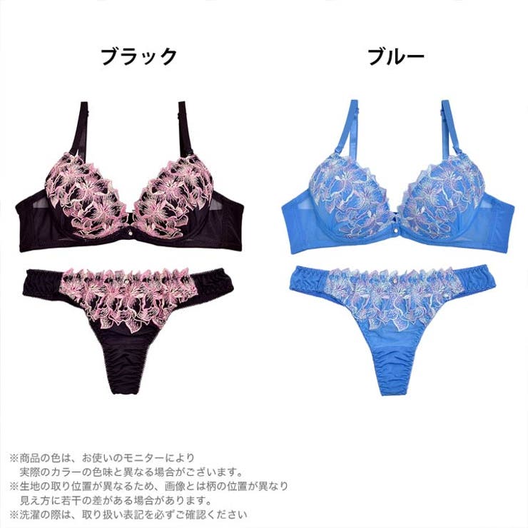 ブラジャー ショーツ セット | Dazzy | 詳細画像4