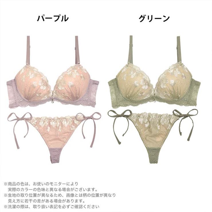  ブラジャーショーツセット4 点 D80044-P D80/L【1点限り商品】ブラ・ショーツセット