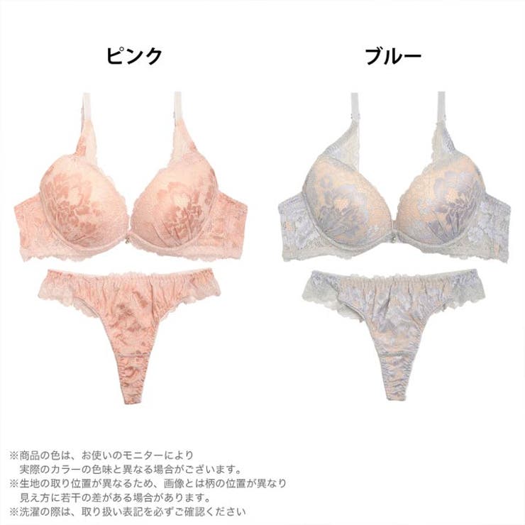ブラジャー ショーツ セット | Dazzy | 詳細画像5 