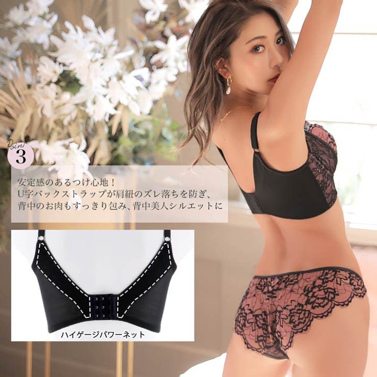 脇高ブラジャー ショーツ セット | Dazzy | 詳細画像3 