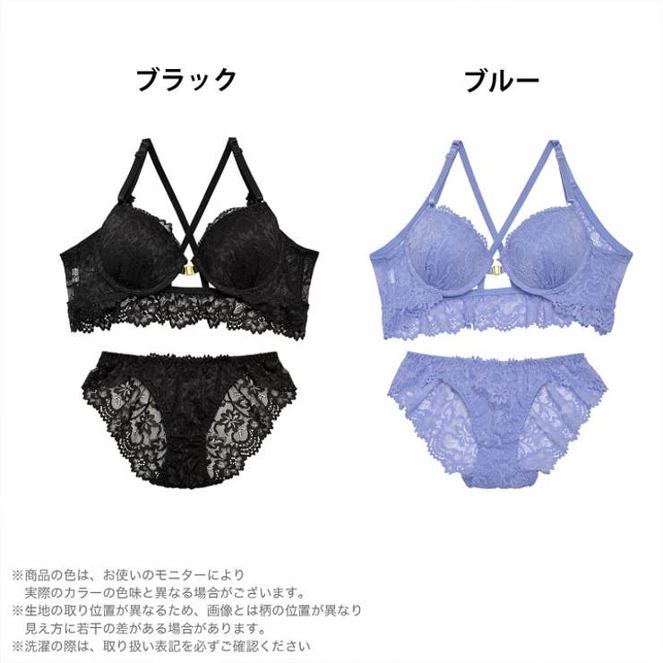 ブラジャー ショーツ セットフラワーレースフロントホックブラジャー | Dazzy | 詳細画像4 