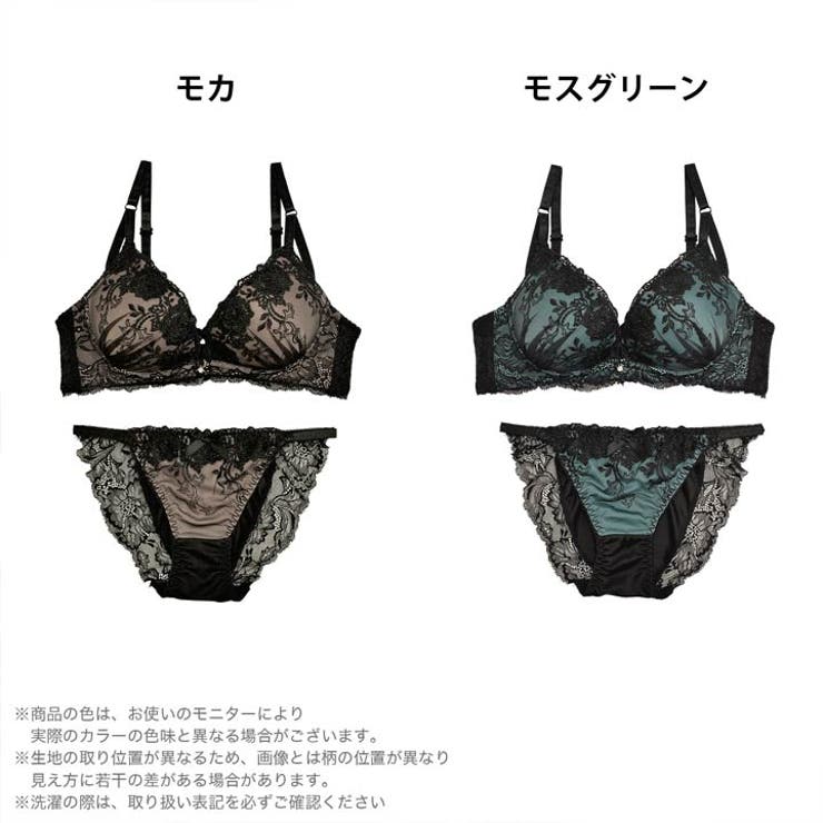 ノンワイヤー スモーキーカラー×ブラックフラワー刺繍 ブラジャー | Dazzy | 詳細画像4 