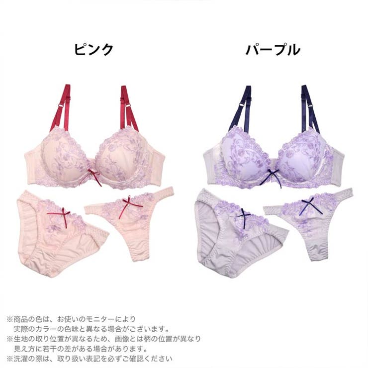 ブラジャー ショーツ セット | Dazzy | 詳細画像4 