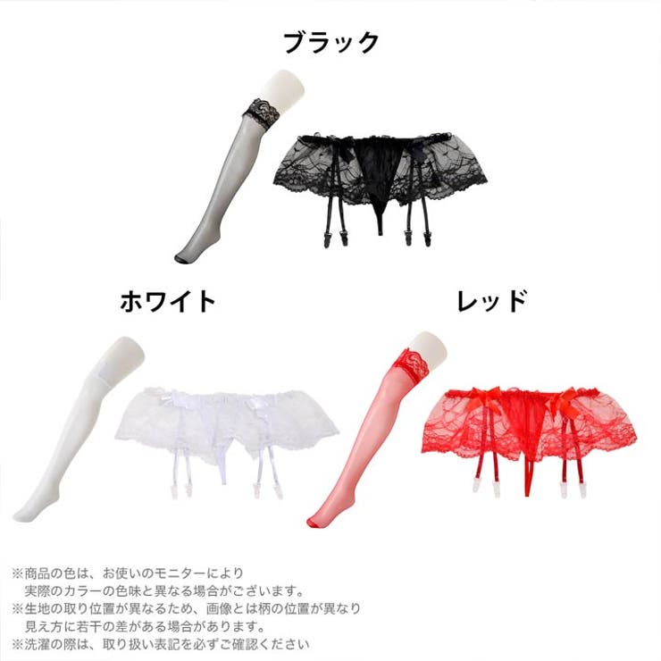 タイツ フリルレースガーターベルトセット タイツ | Dazzy | 詳細画像5 