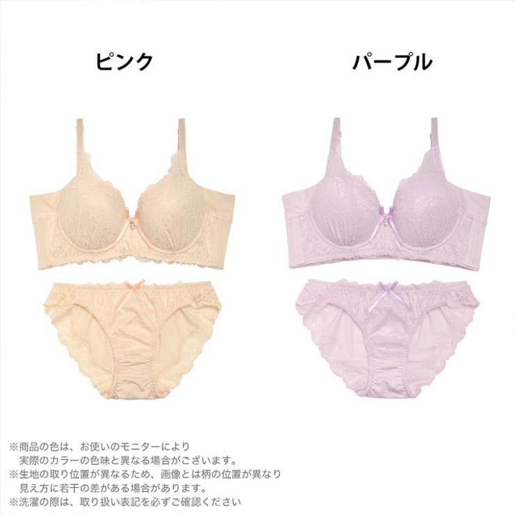 脇高ブラ セット ノンワイヤー | Dazzy | 詳細画像7 