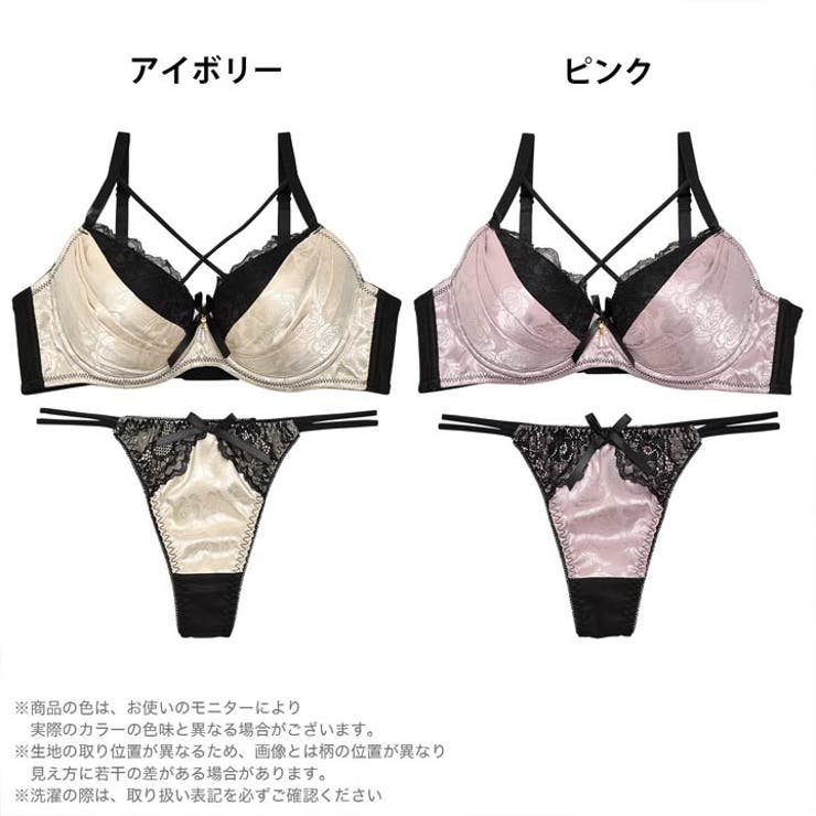 ブラジャー ショーツ セット | Dazzy | 詳細画像6 