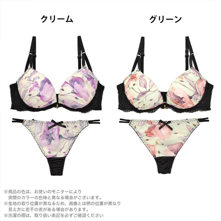 ブラジャー ショーツ セット | Dazzy | 詳細画像4 