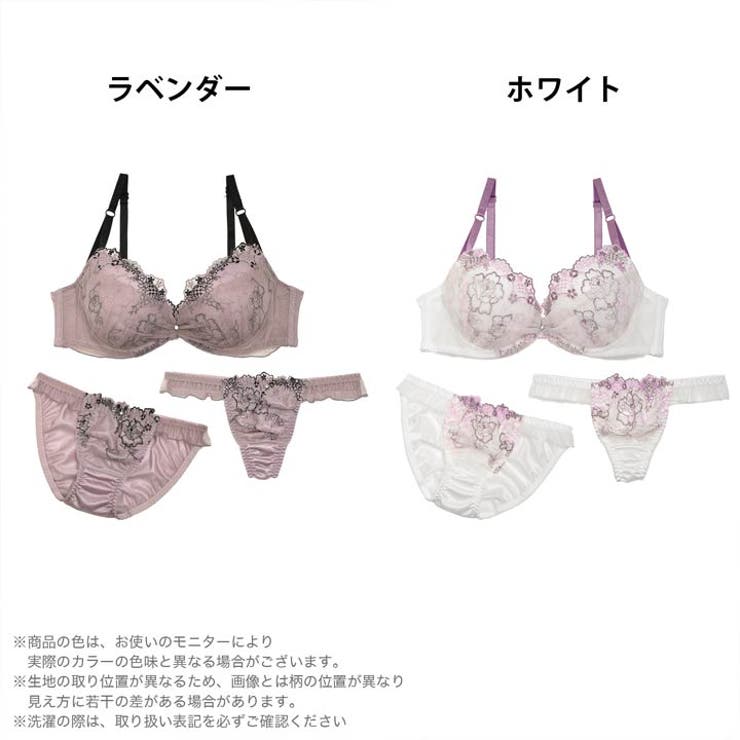 ブラジャー ショーツ セット | Dazzy | 詳細画像4 