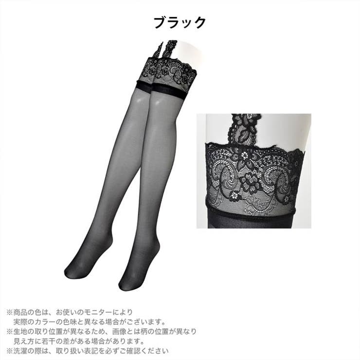 ソックス レディース レーシィ | Dazzy | 詳細画像3 