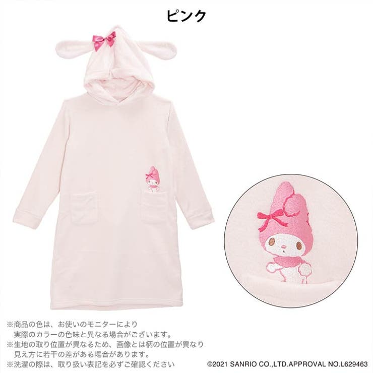 ルームウェア パジャマ マイメロディ | Dazzy | 詳細画像5 