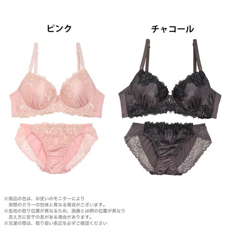 ブラジャー ショーツ セット | Dazzy | 詳細画像4 