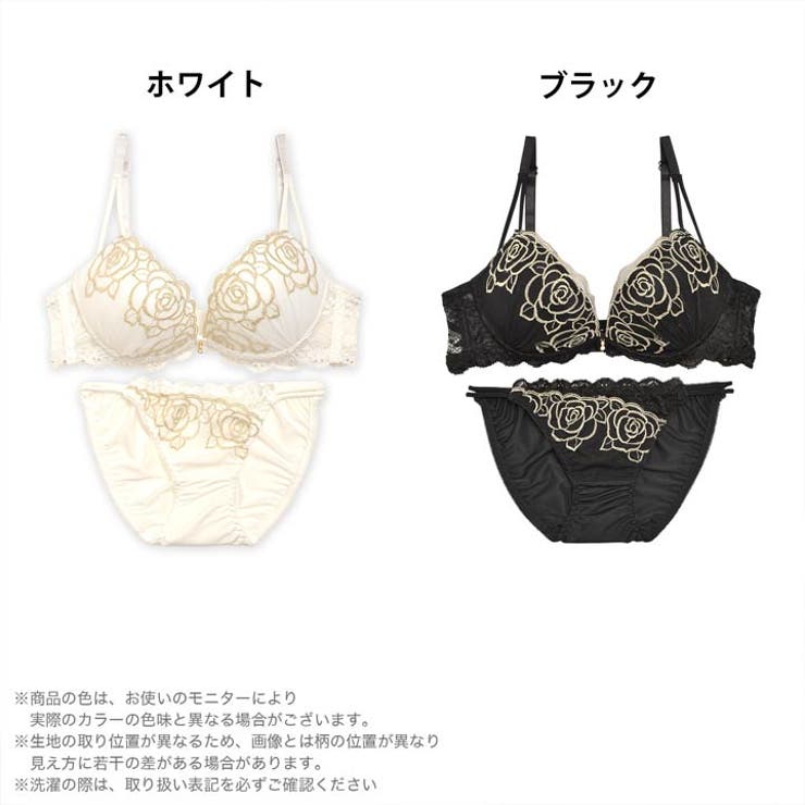 ブラジャー ショーツ セット | Dazzy | 詳細画像4 