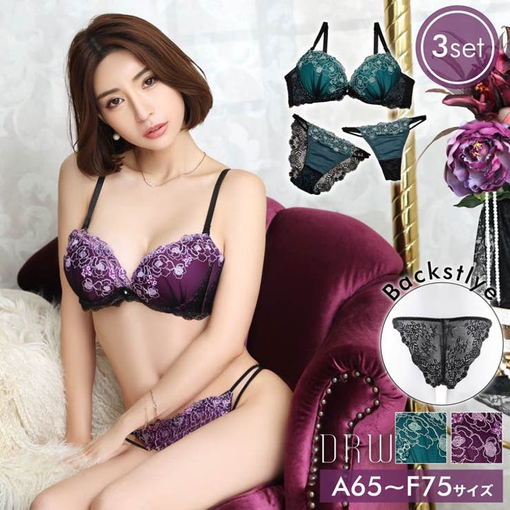 ブラジャー ショーツ セット[品番：DY000019480]｜Dazzy