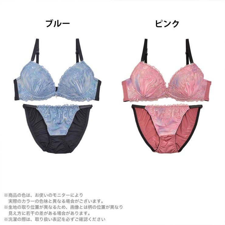 ブラジャー ショーツ セット | Dazzy | 詳細画像4