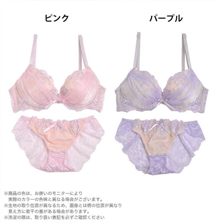 【三上悠亜ちゃん着用】【EFサイズ】パステルレースxヌーディーブラジャー&バック… | Dazzy | 詳細画像5 