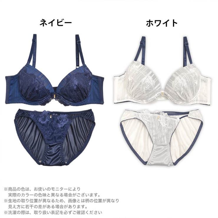 脇高ブラジャー ショーツ セット | Dazzy | 詳細画像4 