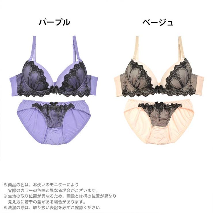 ブラジャー ショーツ セット | Dazzy | 詳細画像4 