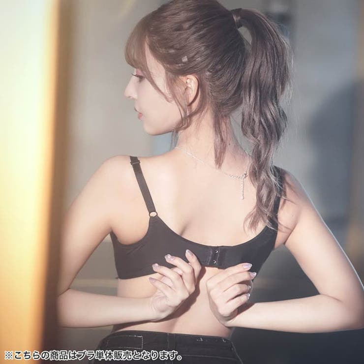 ブラジャー ノンワイヤー シンプル | Dazzy | 詳細画像8 