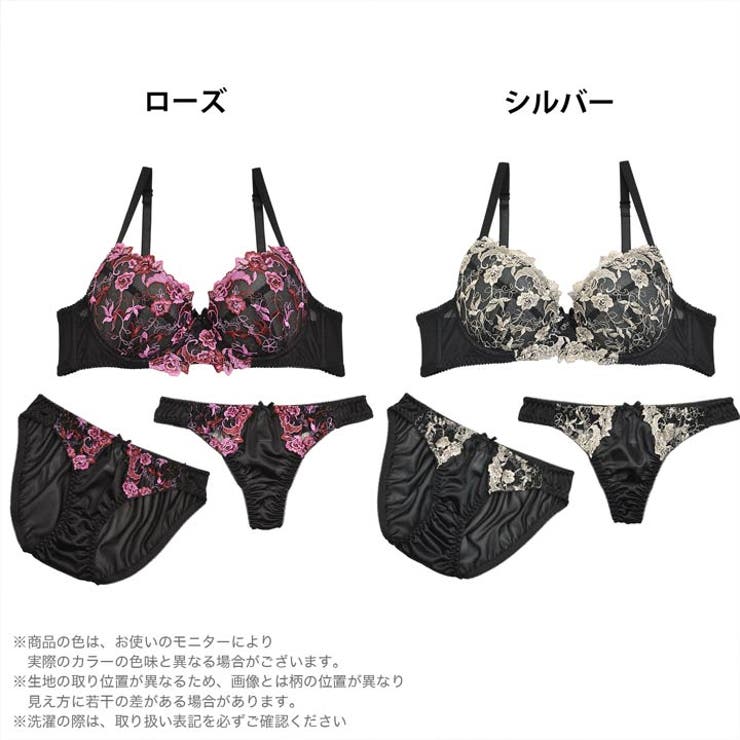 ブラジャー ショーツ セット[品番：DY000020163]｜Dazzy（デイジー）のレディースファッション通販｜SHOPLIST（ショップリスト）