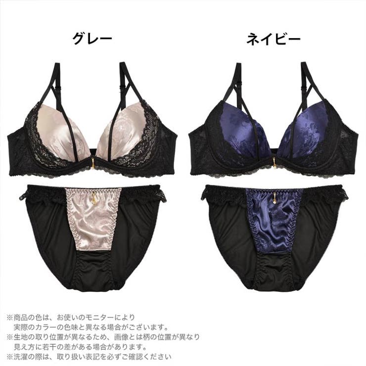 ブラジャー ショーツ セット[品番：DY000020312]｜Dazzy