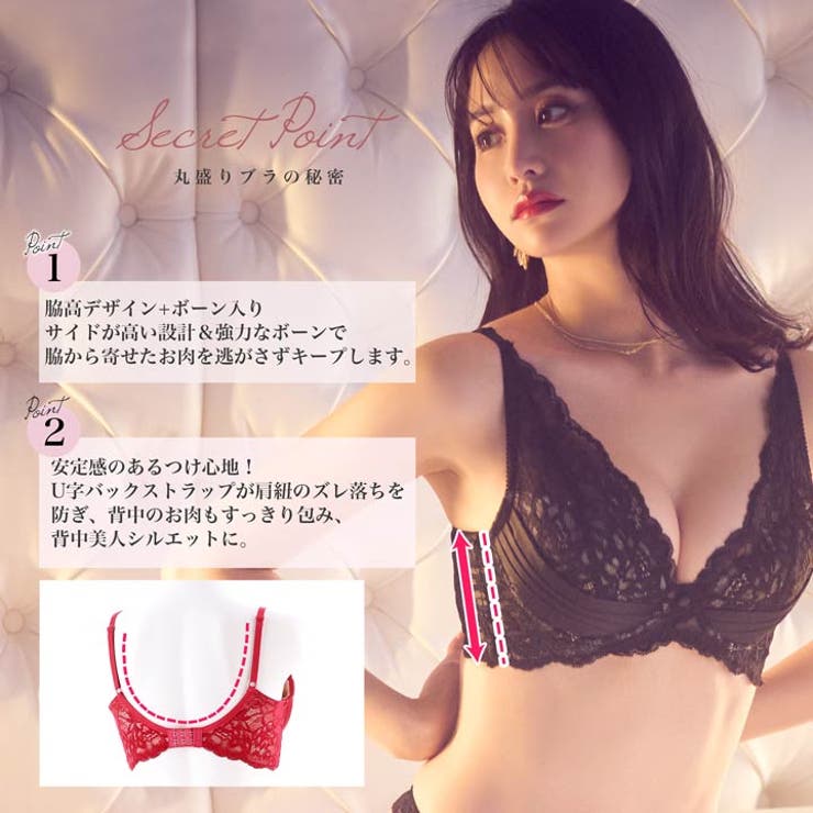 ブラジャー 脇高ブラジャー ショーツ [品番：DY000020258]｜Dazzy（デイジー）のレディースファッション通販｜SHOPLIST（ショップリスト）