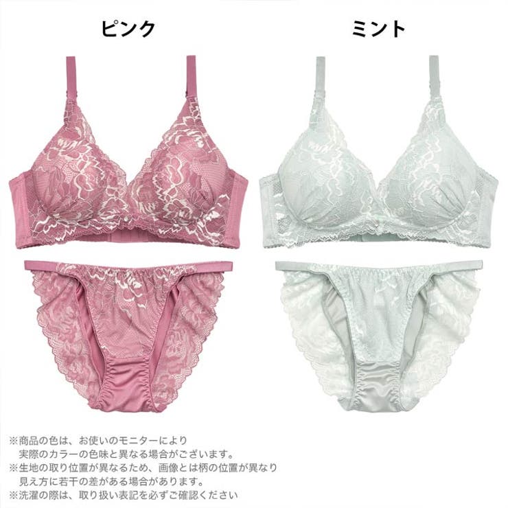 脇高ブラジャー ショーツ セット | Dazzy | 詳細画像4 