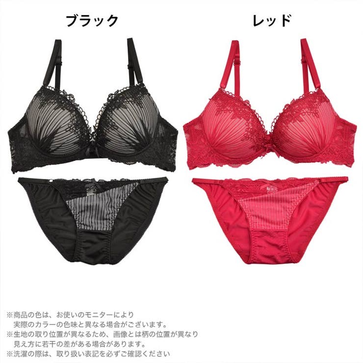 ブラジャー ショーツ セット | Dazzy | 詳細画像4 