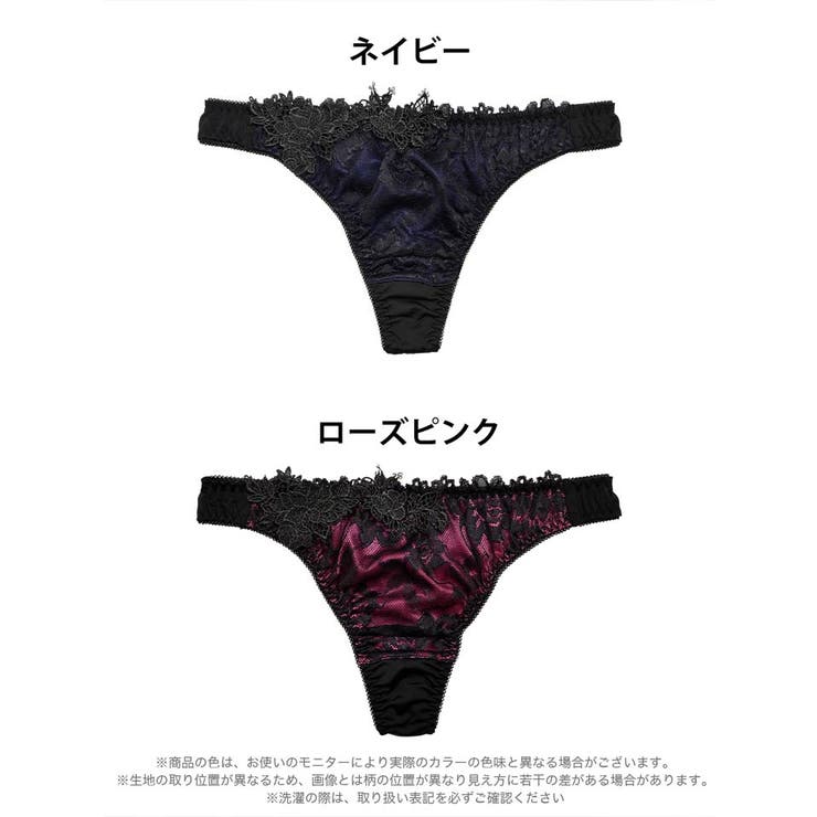 Tバック ショーツ SEXYブラックフラワーレース[品番：DY000020862