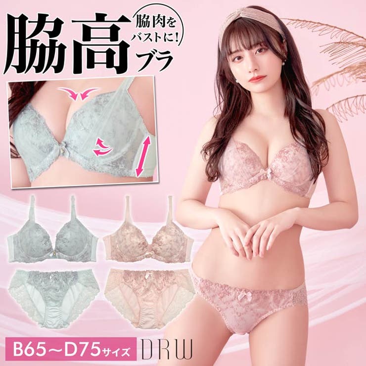 ゆか　ショーツ2点 シアーサイド×フラワーレースブラ＆ショーツセット ガーリー