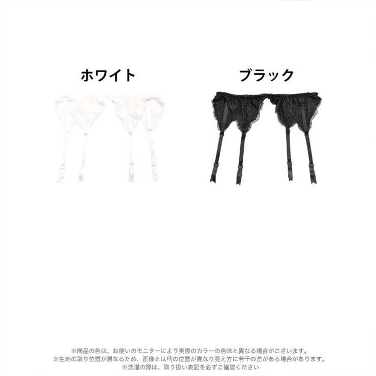ガーターベルト ストッキング ニーハイ | Dazzy | 詳細画像4 