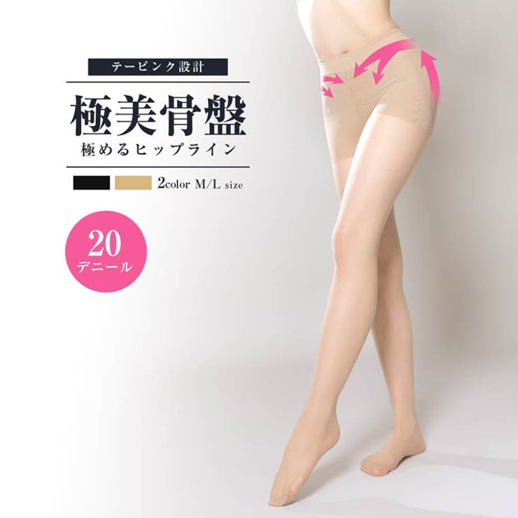 ストッキング 極美骨盤 20デニール | Dazzy | 詳細画像1 