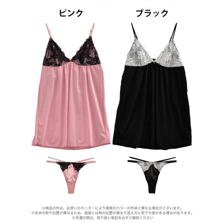 ベビードール カップ付き サテン | Dazzy | 詳細画像5 