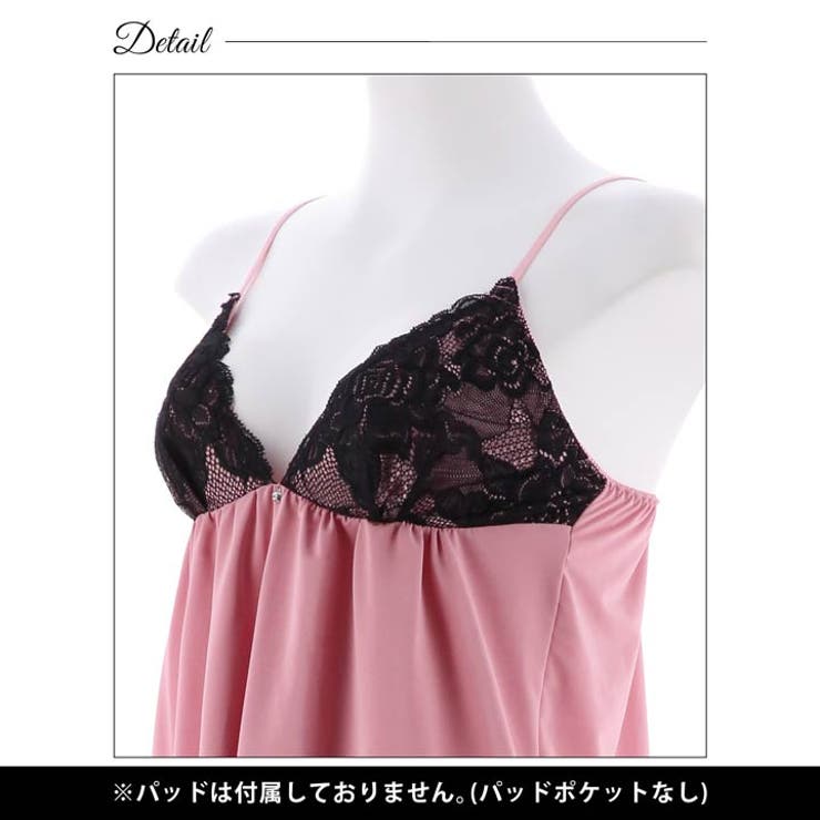 ベビードール カップ付き サテン | Dazzy | 詳細画像8 
