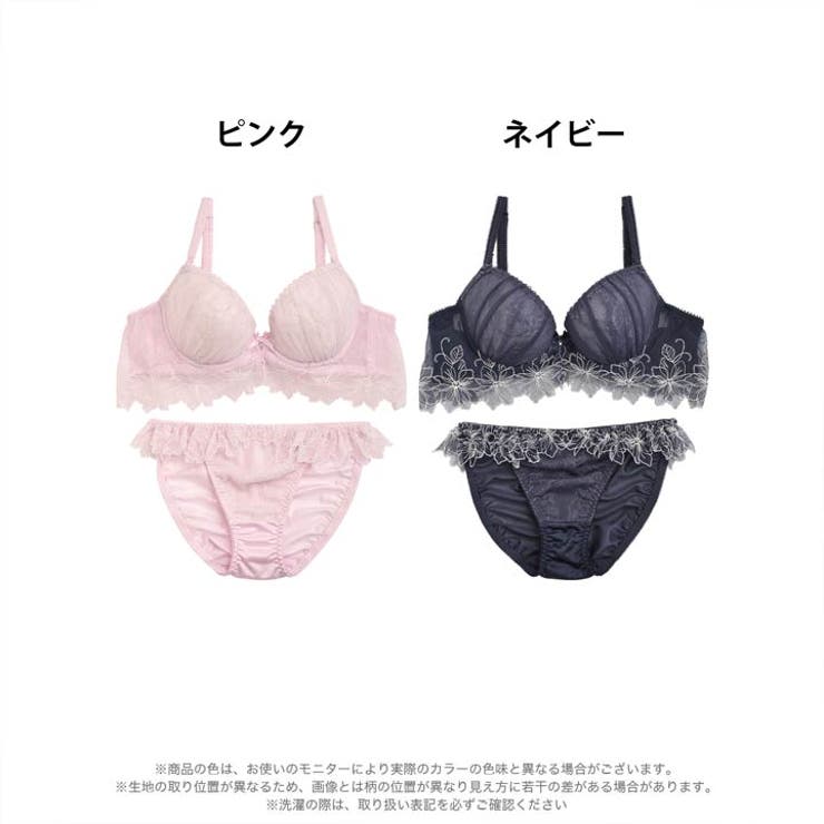 ブラジャー ショーツ セット[品番：DY000021370]｜Dazzy