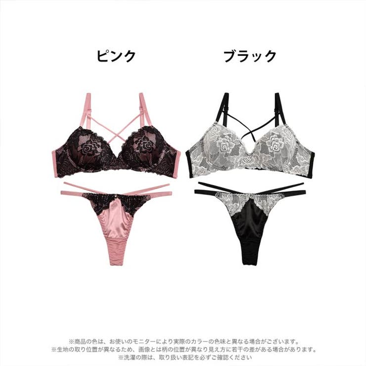 ブラジャー ショーツ セット | Dazzy | 詳細画像5 