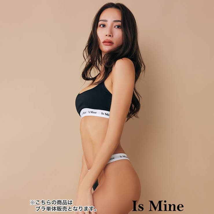 単品 ブラジャー 【IsMine】Casual | Dazzy | 詳細画像5 