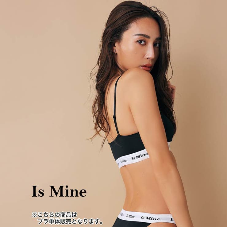 単品 ブラジャー 【IsMine】Casual | Dazzy | 詳細画像7 