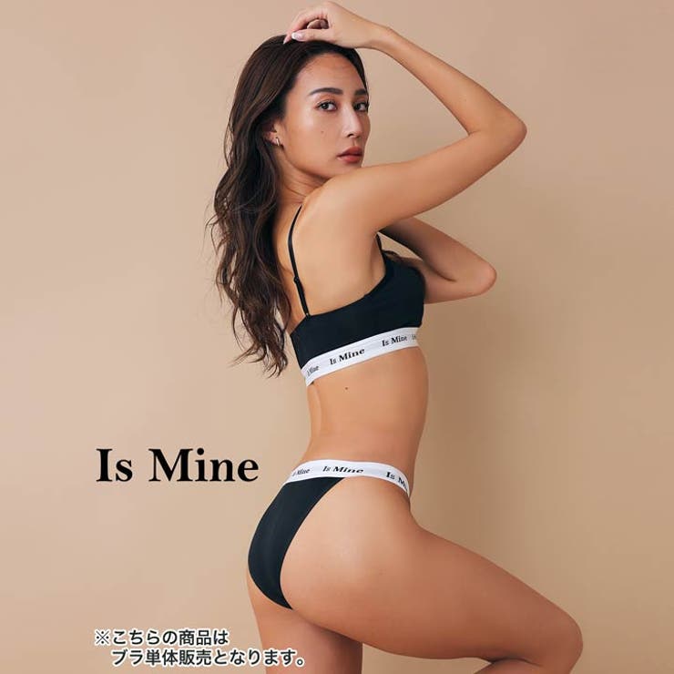 単品 ブラジャー 【IsMine】Casual | Dazzy | 詳細画像8 