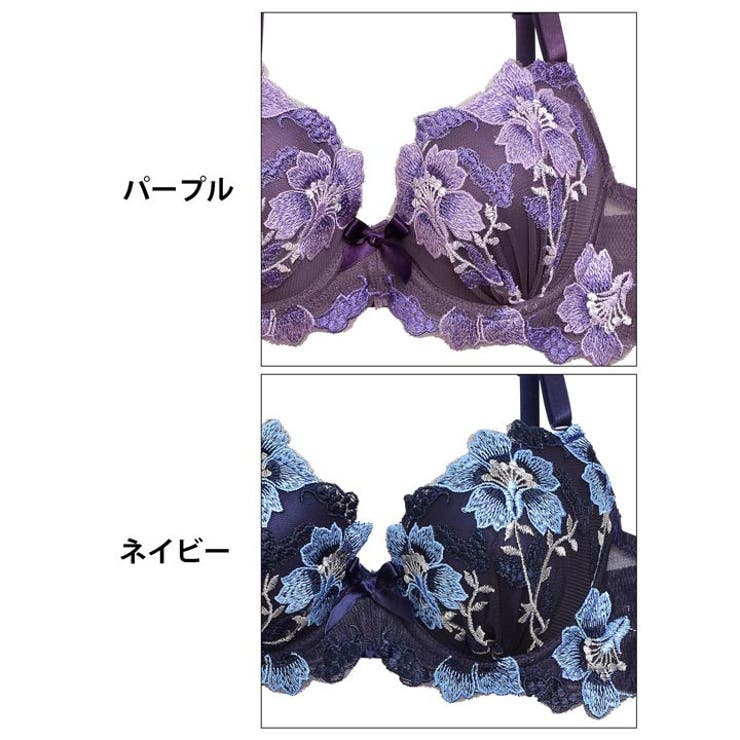 Chi　PGネイビーＭとブラックＭ ブラジャー/ショーツセット ブラジャー ショーツ セット[品番：DY000021700]｜Dazzy