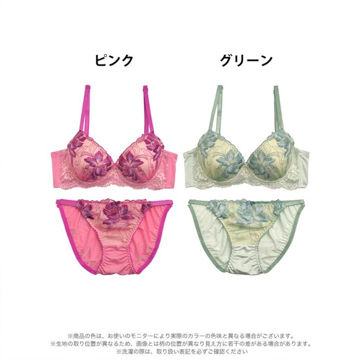 脇高ブラジャー ショーツ セット | Dazzy | 詳細画像5 