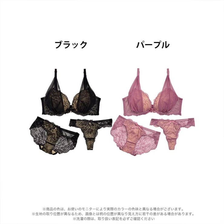 脇高ブラジャー ショーツ セット | Dazzy | 詳細画像6 