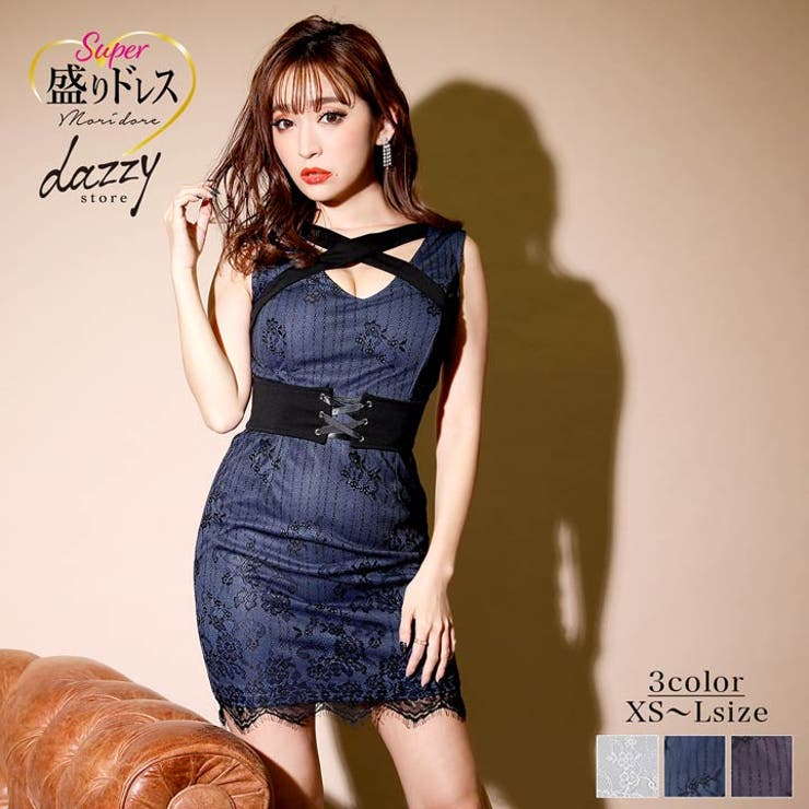 【COAST】クロスネック ツイル フィット フレアドレス キャバ ドレス クロスデザイン[品番：DY000016790]｜Dazzy
