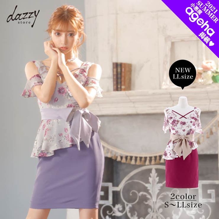 キャバ ドレス 明日花キララ[品番：DY000015276]｜Dazzy